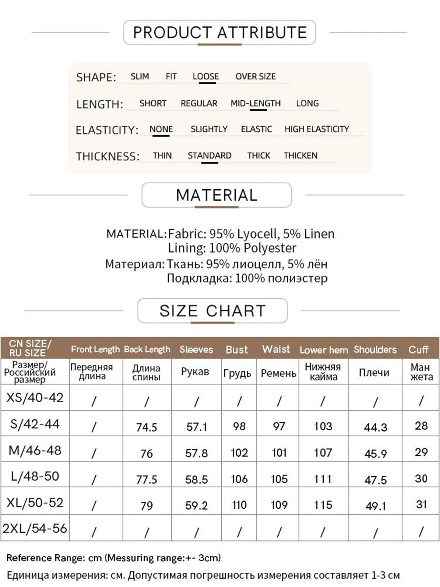 Loose Single-Breasted Blazer Jacket